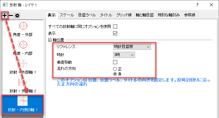 Polar Crop Steps5.png