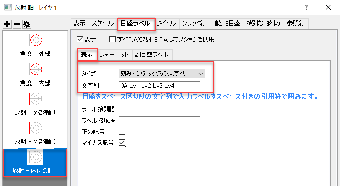 Polar Crop Steps6.png