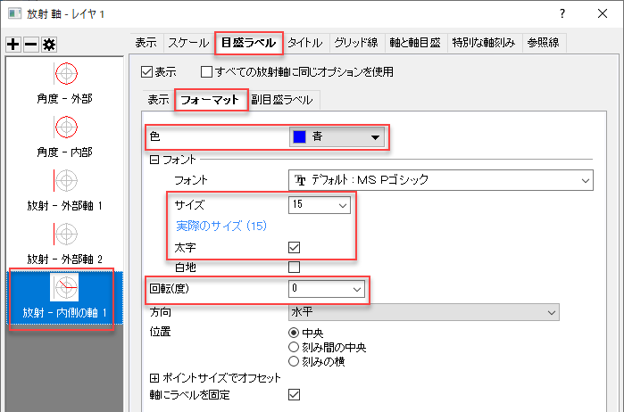 Polar Crop Steps6b.png