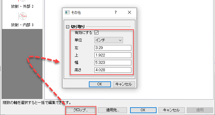Polar Crop Steps9.png