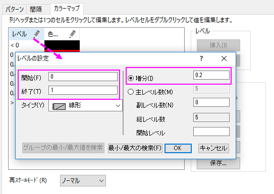 Tutorial Polar with Column 05.png