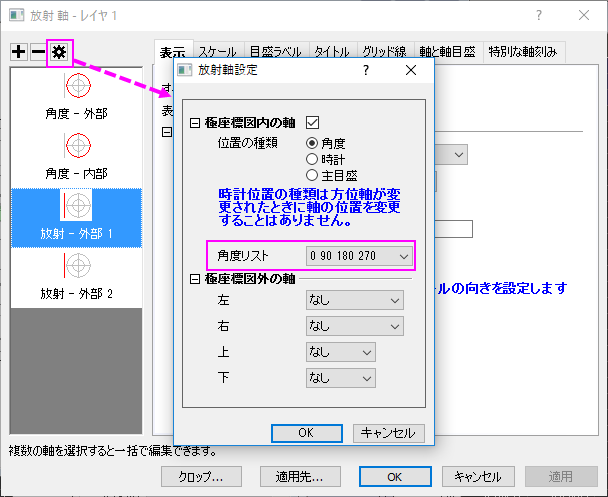 Tutorial Polar with Column 06.png
