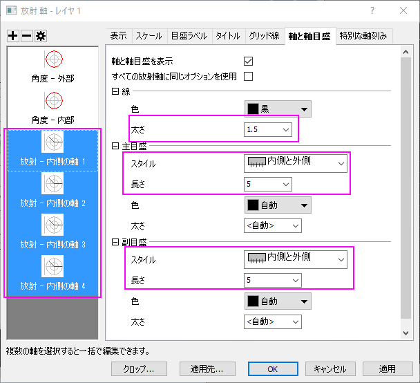 Tutorial Polar with Column 07.png