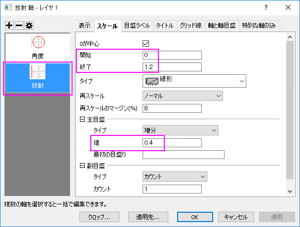 Tutorial Polar with Custom Azimuth Scale 04.png