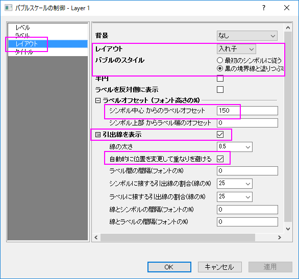 Tutorial Polar with Custom Azimuth Scale 09.png