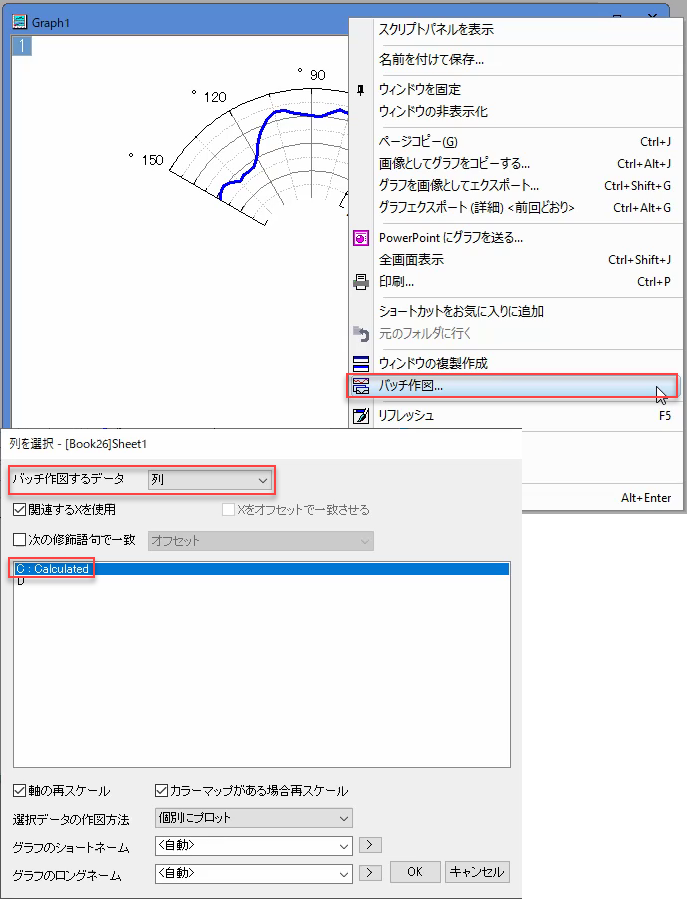 PolarGraphMultiLayer 07.png
