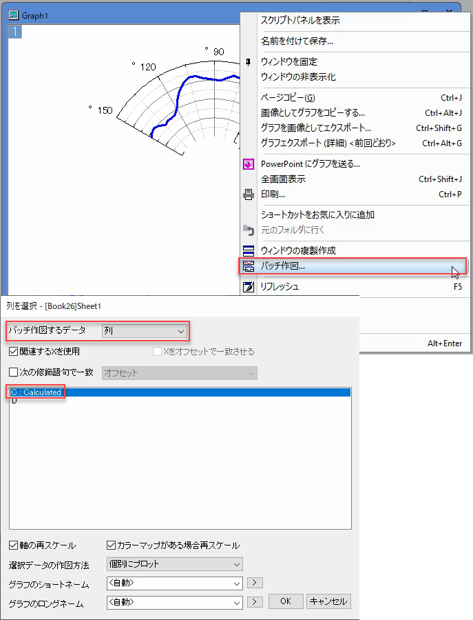 PolarGraphMultiLayer 07.png