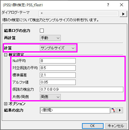 Tutorial PSS 001.png