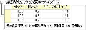 Tutorial PSS 002.png