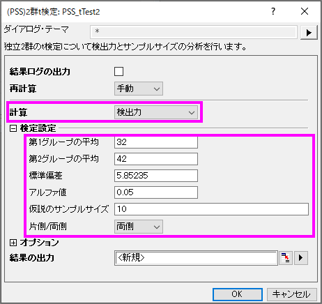 Tutorial PSS 003.png