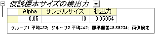 Tutorial PSS 004.png