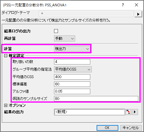 Tutorial PSS 007.png