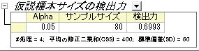 Tutorial PSS 008.png
