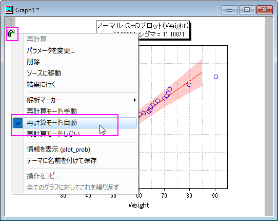 Q-Q Plot 08.png