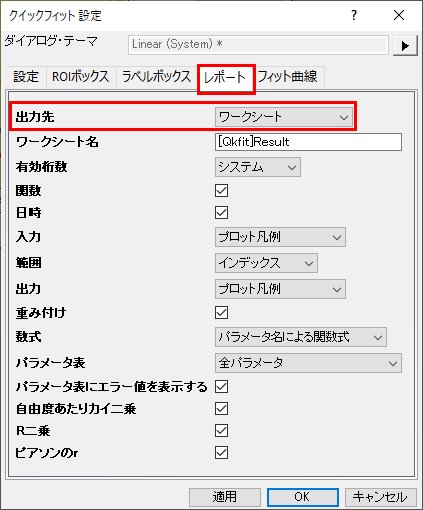 Quick Fit Gadget 07-vNext.png