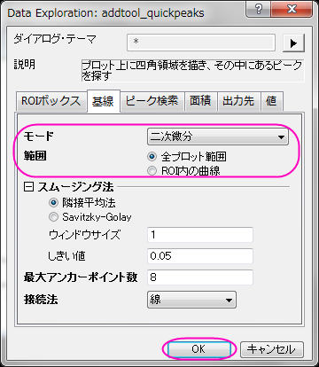 Quick Peak Gadget 01.png