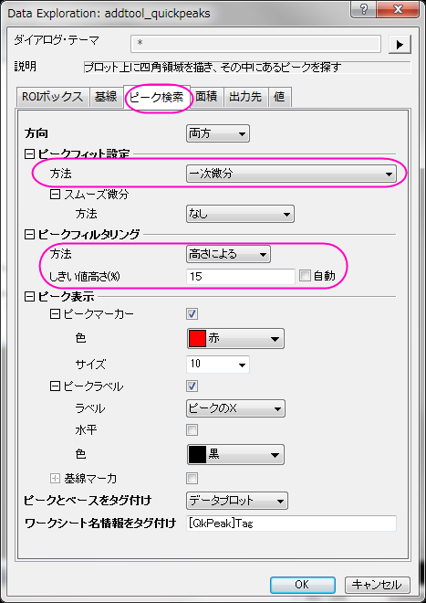 Quick Peak Gadget 03-1.png