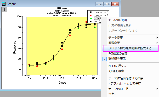 Quick Sigmoidal Fit Gadget 07.png