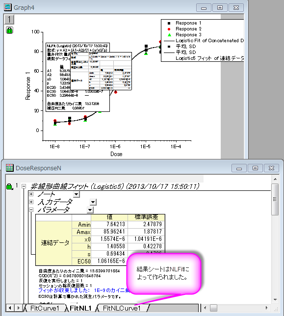 Quick Sigmoidal Fit Gadget 13.png