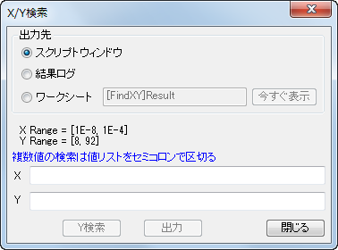 Quick Sigmoidal Fit Gadget 14.png
