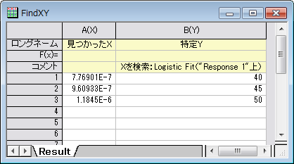 Quick Sigmoidal Fit Gadget 16.png