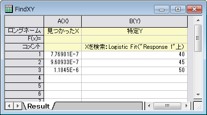 Quick Sigmoidal Fit Gadget 16.png