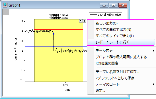 SP Tutorial Rise Time 12.png