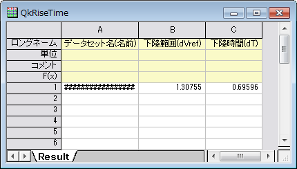 SP Tutorial Rise Time 13.png