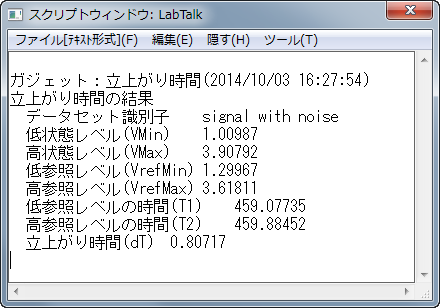 Rise Time Gadget 05.png