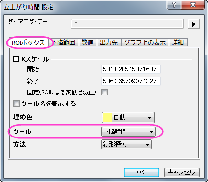 Rise Time Gadget 06.png