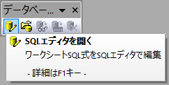 ImportDataDatabase 1.png