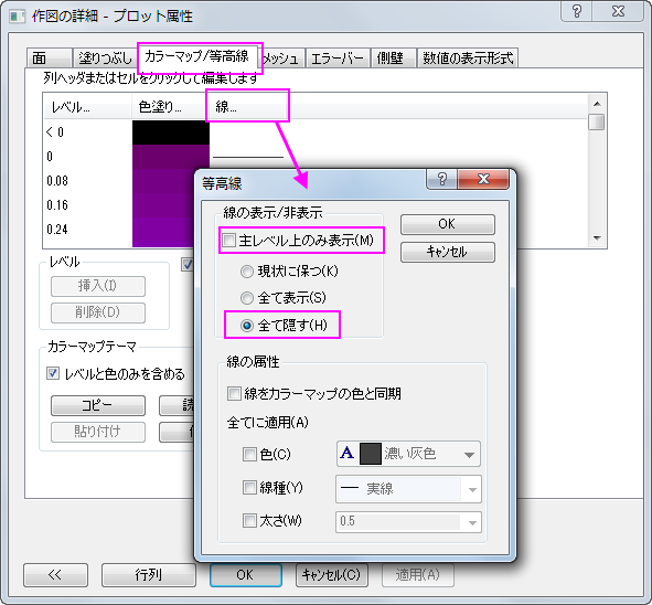 SP Tutorial STFT 5.png