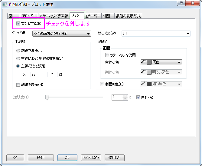 SP Tutorial STFT 6.png