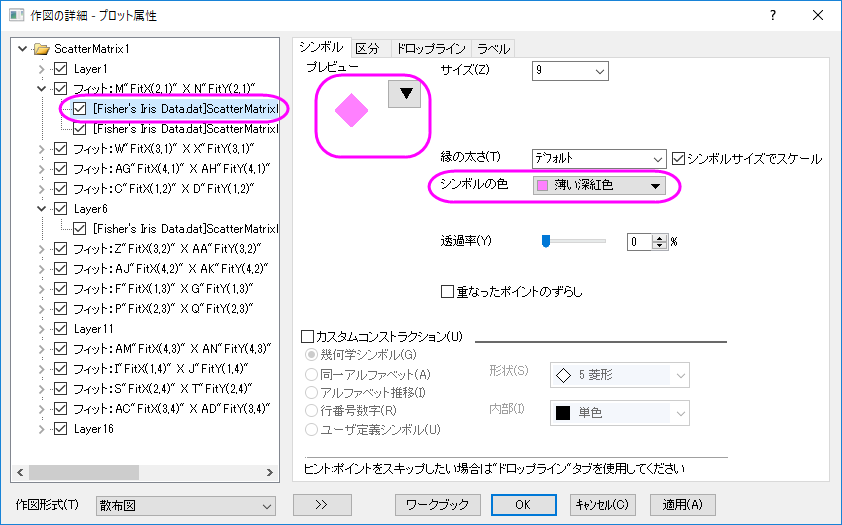 Scatter Matrix 04.png
