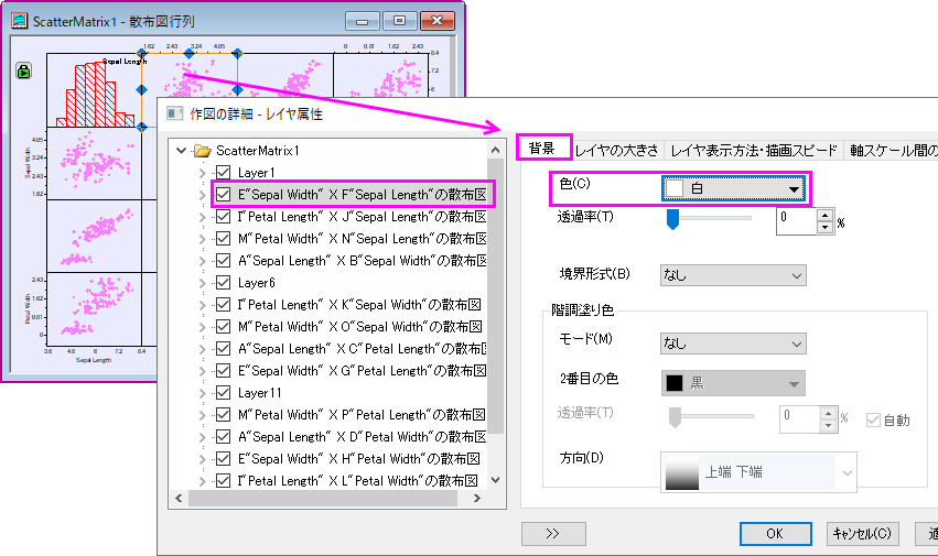 Scatter Matrix 07.png