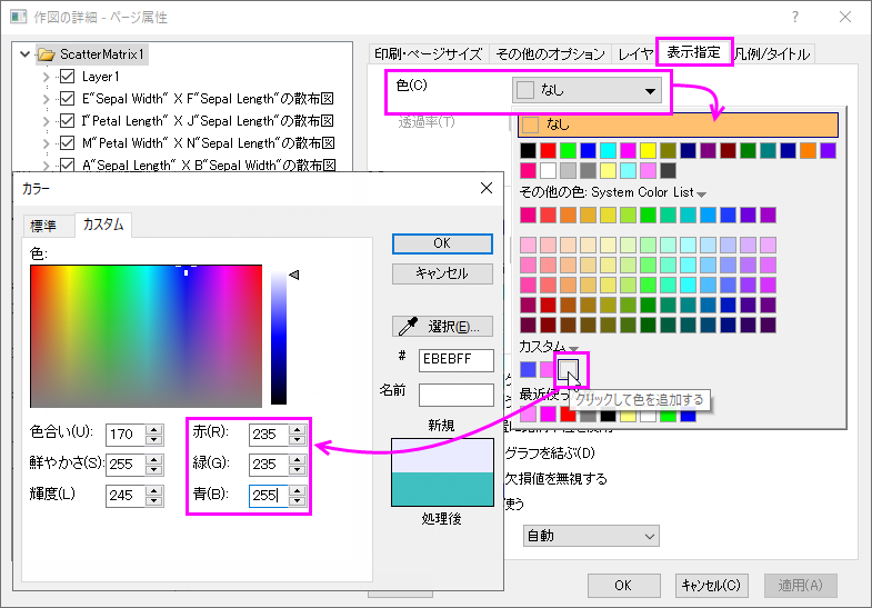 Scatter Matrix 06.png
