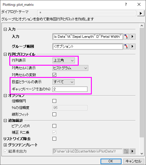 Scatter Matrix 14.png