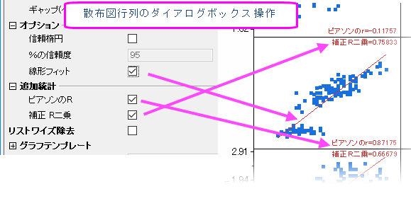 Scatter Matrix tip.png