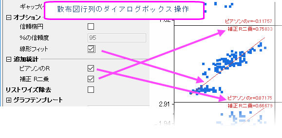 Scatter Matrix tip.png