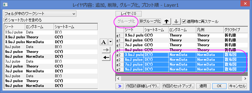 Scatter decay layercontent v.png