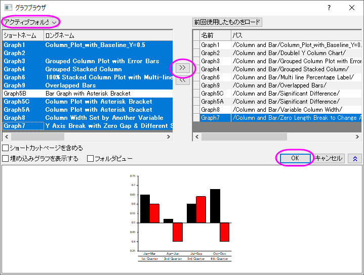 Send Graphs to PowerPoint 01.png
