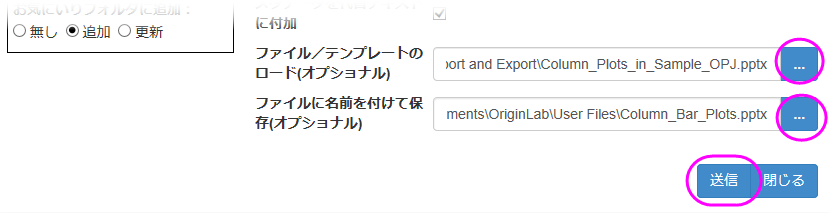 Send Graphs to PowerPoint 03 2021b.png
