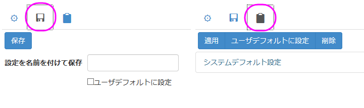Tutorial Send Graphs Tip Image.png