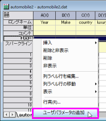 SettingCellValues 03.png