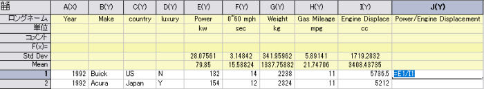 SettingCellValues 08.png