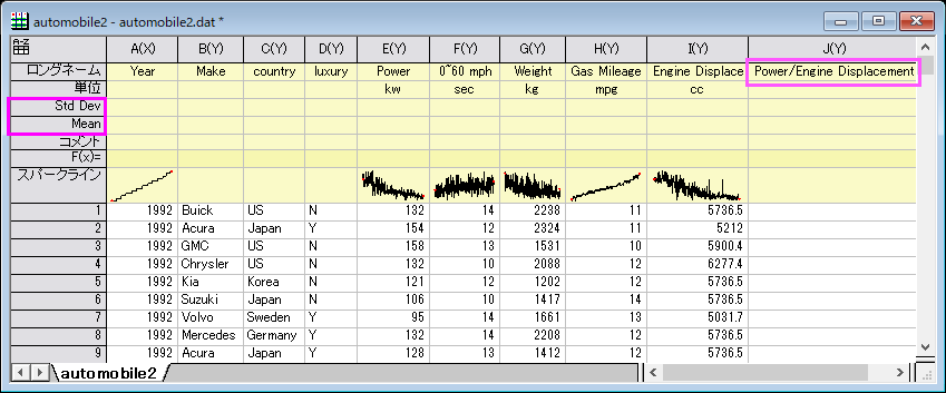 SettingCellValues 02.png