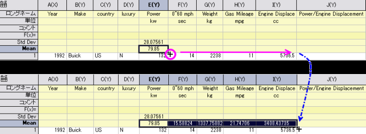 SettingCellValues 06.png