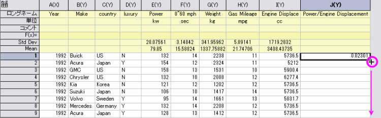 SettingCellValues 09.png