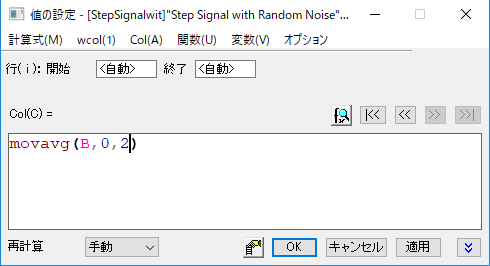 Tutorial81SetValuesFunction.png