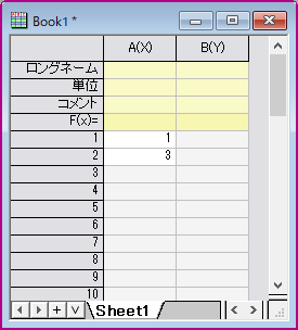 Tutorial85SetValues AutoFill1.png